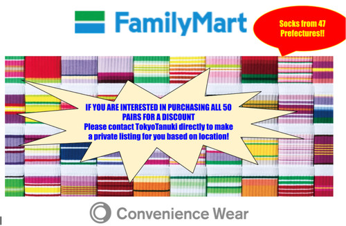New family mart - family,